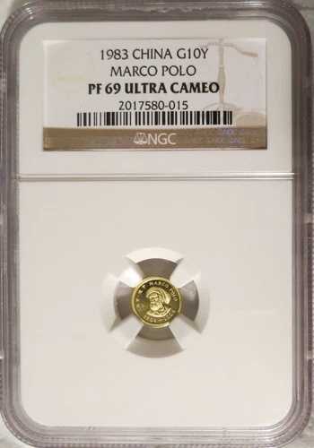 1983年 中国金貨 10元 マルコポーロ NGC PF 69 ウルトラカメオ