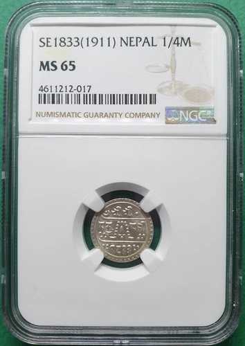 SE1827 (1905) ネパール 1/4 モハール シルバー NGC MS 65 トップポップ 2