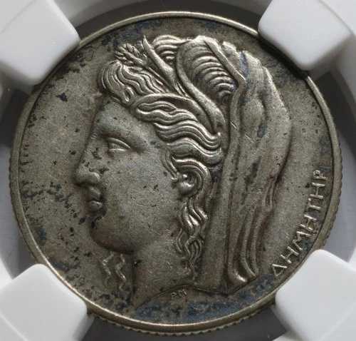 ギリシャ共和国 10ドラクマ 1930年 NGC AU 55 UNC デメテル銀貨 小麦粒 75,625円