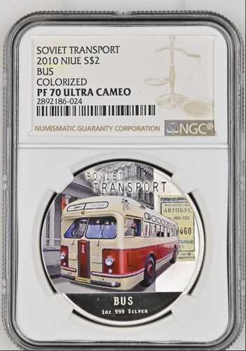 2ドル 2010年 ニウエ ソビエト 輸送バス シルバー プルーフ NGC PF70