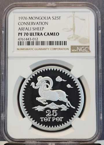 1976 モンゴル シルバー 25 トゥグルク S25T アルファリ シープ NGC PF 70 ウルトラ カメオ レア