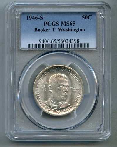 1946年 S ブッカー・T・ワシントン記念銀貨 ハーフドル PCGS MS 65