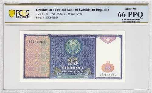 ウズベキスタン 1994 25 Sum PCGS GEM UNC 66 PPQ Pick#77a 1/0 POP #2776