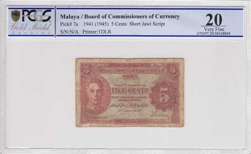 マラヤ5セント 1941年（1945年） ピック7a PCGS VF20 チョイス ベリーファイン #1448