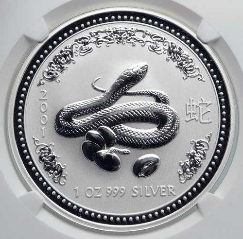 2001年 オーストラリア エリザベス2世 中国十二支 蛇 ART シルバー 1ドルコイン NGC i89358