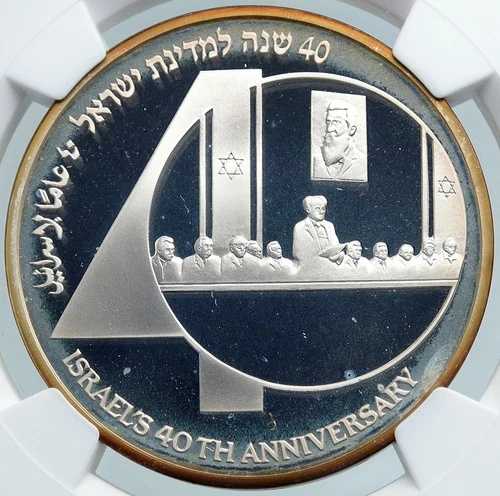 1988年 イスラエル独立40周年記念 プルーフ銀貨 2シェケル NGC i87868