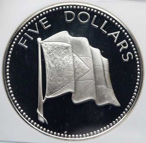 1976年 バハマ 英国 エリザベス2世 国旗 オールドプルーフ銀貨 5ドル硬貨 NGC i85368｜WORLD RESOURCE【QUEEN店】