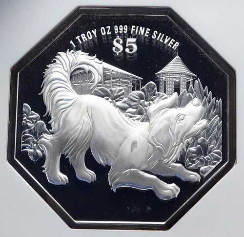 2018年 シンガポール ルナシリーズ 占星術 - 戌年 プルーフ シルバー 5ドルコイン NGC i86646
