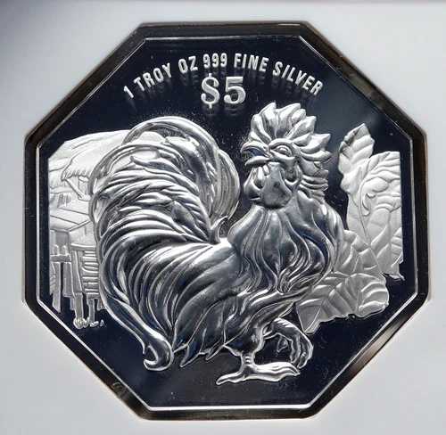 2017年 シンガポール ルナシリーズ 占星術 酉 プルーフ シルバー 5ドルコイン NGC i86643｜WORLD RESOURCE【QUEEN店】