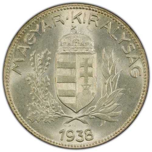 ハンガリー：1938-BP 1ペンゴ PCGS MS 65 ? PCGS最高級コイン2枚のうち1枚、準重要日付