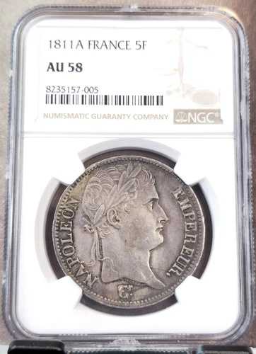 1811年 フランス 銀貨 5フラン 5F 皇帝ナポレオン・ボナパルト NGC AU 58 希少美品