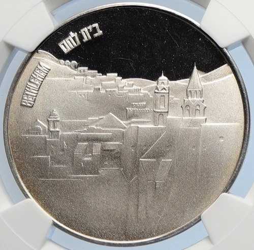 1984年 イスラエル アスリート ベツレヘム ヴィンテージ プルーフ シルバー オールドイスラエル リード NGC i105957-