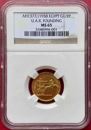エジプト、金貨 1/2 ポンド、1958 年、U.A.R. 建国 NGC MS 65、、、RARE1｜WORLD RESOURCE【QUEEN店】