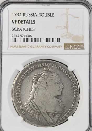 1734年ロシアルーブル - 大きな頭文字、左に日付あり（VF DETAILS NGC）KM 197｜WORLD RESOURCE【QUEEN店】