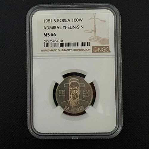 1981年 韓国 100ウォン NGC MS 66 グレード｜WORLD RESOURCE【QUEEN店】