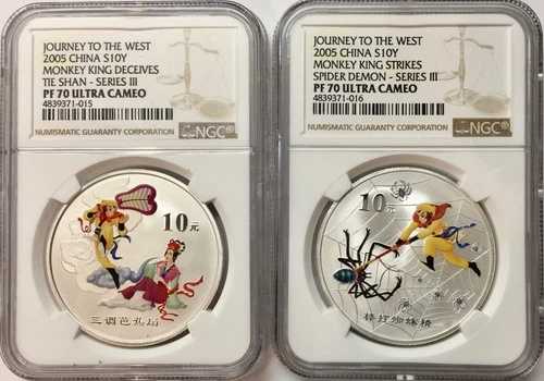 2005年 中国銀貨 10元 西遊記 シリーズIII プルーフセット NGC PF70 UCAM｜WORLD RESOURCE【QUEEN店】