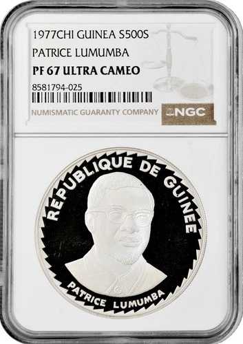 1977年500ギニアシリス、NGC PF67 UC、「パトリス・ルムンバ首相」、発行枚数150枚 168,300円