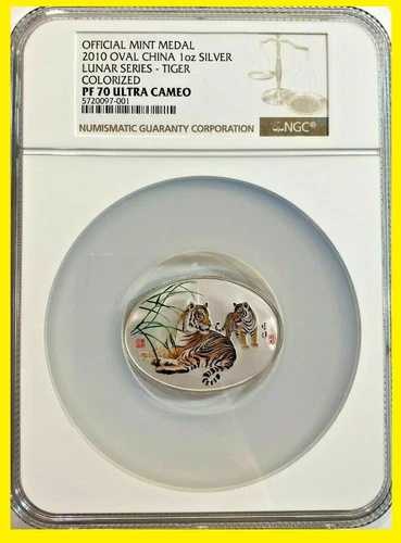 2010年 中国製 カラーリング ルナタイガー 1オンス シルバー オーバル パーフェクト NGC PF 70 POP 1