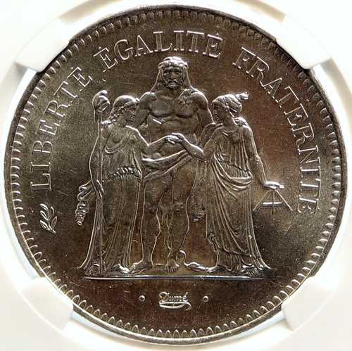 1979年 フランス 大型 ヘラクレス モットー ヴィンテージ シルバー 50フラン フランスコイン NGC i99398|WORLD RESOURCE【QUEEN店】