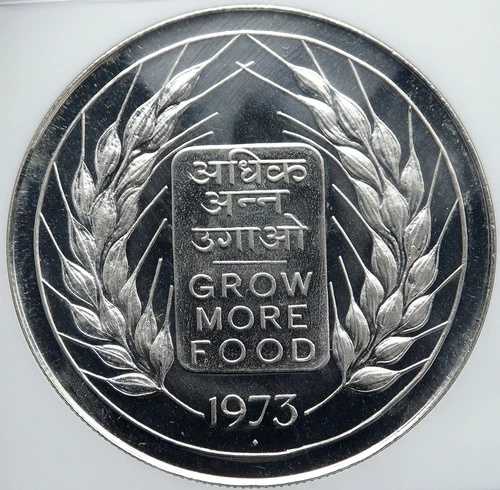 1973年 インド FAO グロウ・モア・フード ウィート・ライオン ヴィンテージ シルバー 20ルピー コイン NGC i87421|WORLD RESOURCE【QUEEN店】