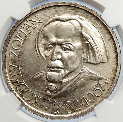 1967年 ハンガリー 80年 ゾルタン・コダーイ 古いヴィンテージ シルバー 100フォリントコイン NGC i105777|WORLD RESOURCE【QUEEN店】