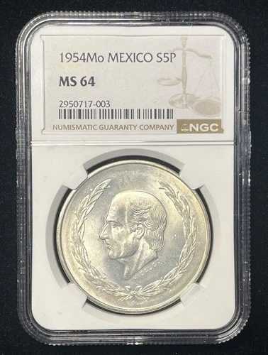 1954年メキシコ5ペソ銀貨 - NGC MS 64 主要日付 ~ 少量発行|WORLD RESOURCE【QUEEN店】