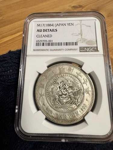 新1円銀貨幣（大型）、明治17年（1884年）、特別年、NGC / 23