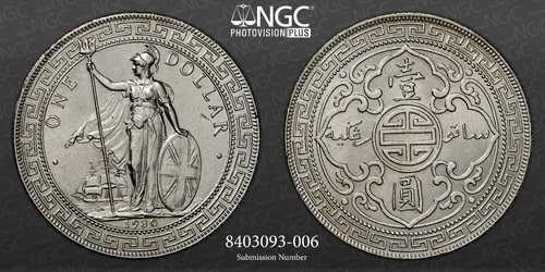 1930年 T$1 イギリス/英国銀貨貿易ドル KM#T5 NGC MS63 #8403093-006