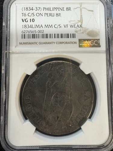 (1834-37) フィリピン 8R T6 C/S 対 ペルー 8R VG 10 VF WEAK