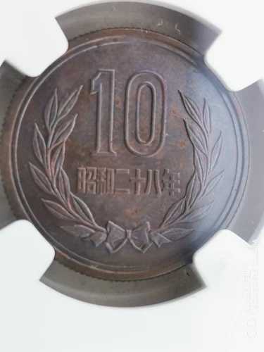 S28(1953) 日本 10年 NGC MS64BN-希少-キーデート!!!