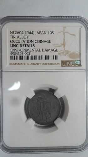 オランダ領インド日本占領 10 セン、2604 / 1944、NGC UNC 詳細