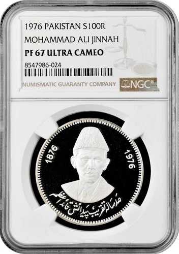 パキスタン 100ルピー 1976年、NGC PF67 UC、「100周年記念 - ムハンマド・アリー・ジンナー」