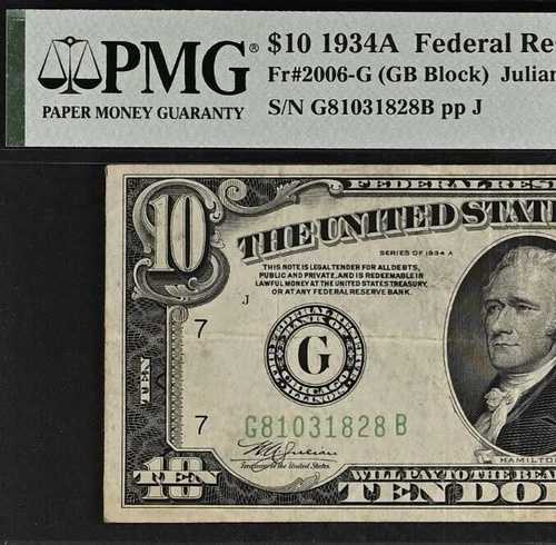 1934A 10ドル連邦準備銀行券 - PMG 30 - シカゴ - Fr 2006-G