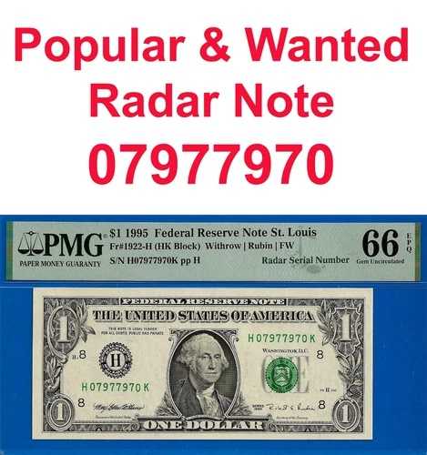 1995年 1ドル連邦準備銀行券 PMG 66EPQ 高級レーダー 07977970 を希望