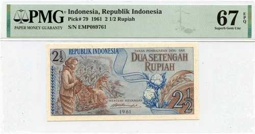 1961 2 1/2 ルピア インドネシア共和国 インドネシア Pick#79 PMG Gem67 EPQ