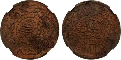 サウジアラビア - ヘジャズ、1 PIASTRE 1334/8 AH - NGC UNC D ( ST21 )、非常に希少｜WORLD RESOURCE【QUEEN店】