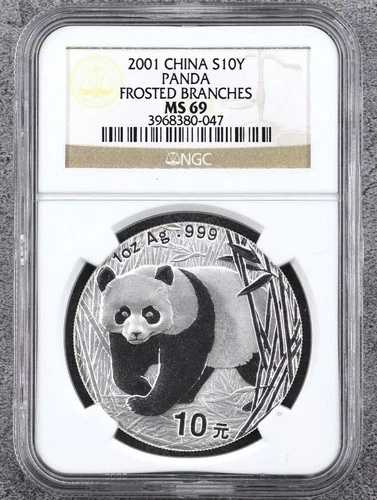 NGC MS 69 中国 2001年 フロステッドブランチパンダ銀貨 1オンス 10元｜WORLD RESOURCE【QUEEN店】