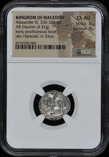 アレクサンドロス3世（紀元前336-323年） マケドニア王国 AR ドラクマ NGC AU55