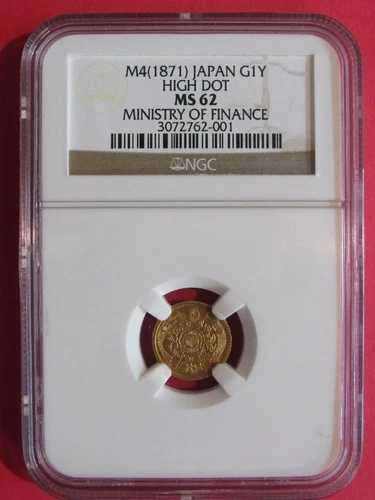 M4 1871年 日本金貨「NGC MS62」高ドット!! 大蔵省!! 「登録」