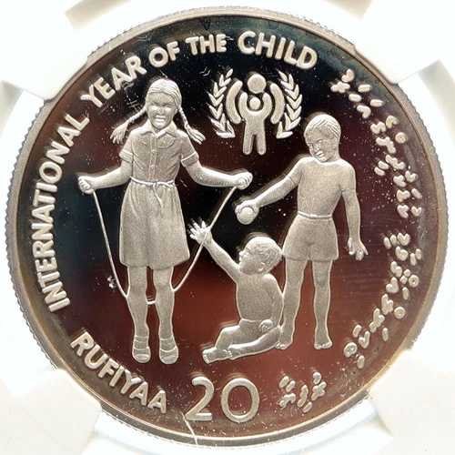 1979年 モルディブ諸島 国際チャイルドイヤー 銀貨 20ルフィヤ NGC i99380