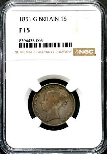 1851年 イギリス 1S 銀貨 1シリング - NGC F 15 CC691