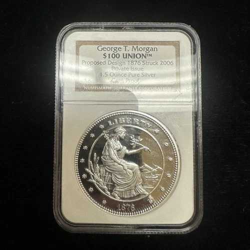1876年鋳造、2006年ジョージ・T・モーガン 100ドル ユニオン 1.5オンス シルバー NGC ジェムプルーフ