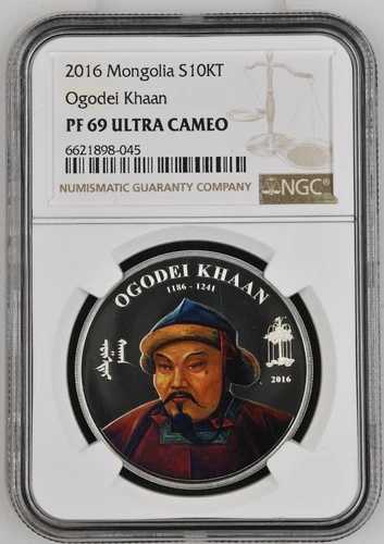 2016 モンゴル 10000 トグログ ウゲデイ カーン シルバー コイン NGC PF 69 ウルトラ カメオ