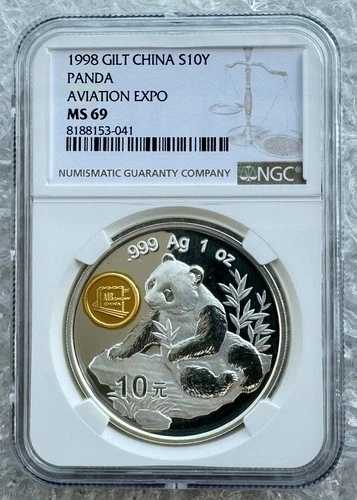NGC MS69 中国 1998年 国際航空宇宙 1オンス パンダ銀貨
