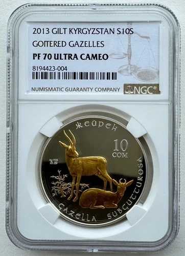 NGC PF70 キルギスタン 2013年 アンテロープ 甲状腺ガゼル 銀貨 10ソム 28.28g
