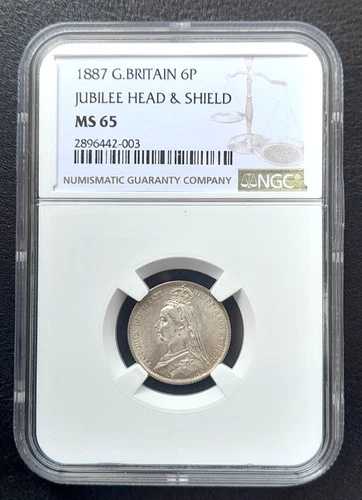 1887年 イギリス 6ペンス シックスペンス（頭部と盾）ビクトリア：NGC MS 65