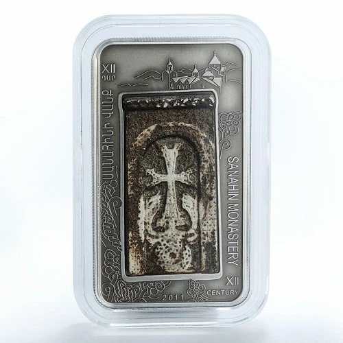 アルメニア 1000 ドラム サナヒン修道院 ハチュカル教会 ルード銀貨 2011