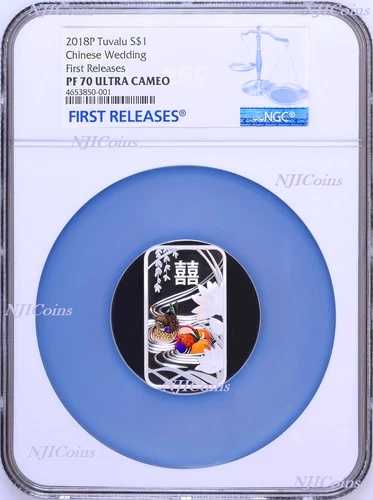 2018年 チャイニーズウェディング 1オンス シルバー プルーフ 長方形 1ドル硬貨 NGC PF 70 FR