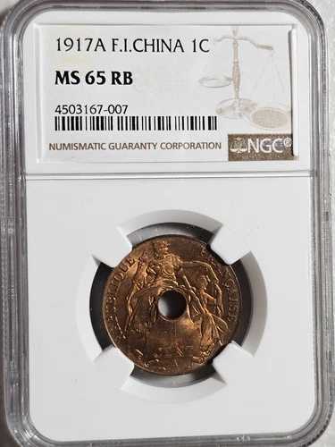 フランス領インドシナ 1セント 1917A NGC MS 65 RB