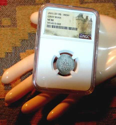 クリミア・ハン・ギライ 1ベシュ AH 1137-78 タタール貨幣 古代美品 シルバー